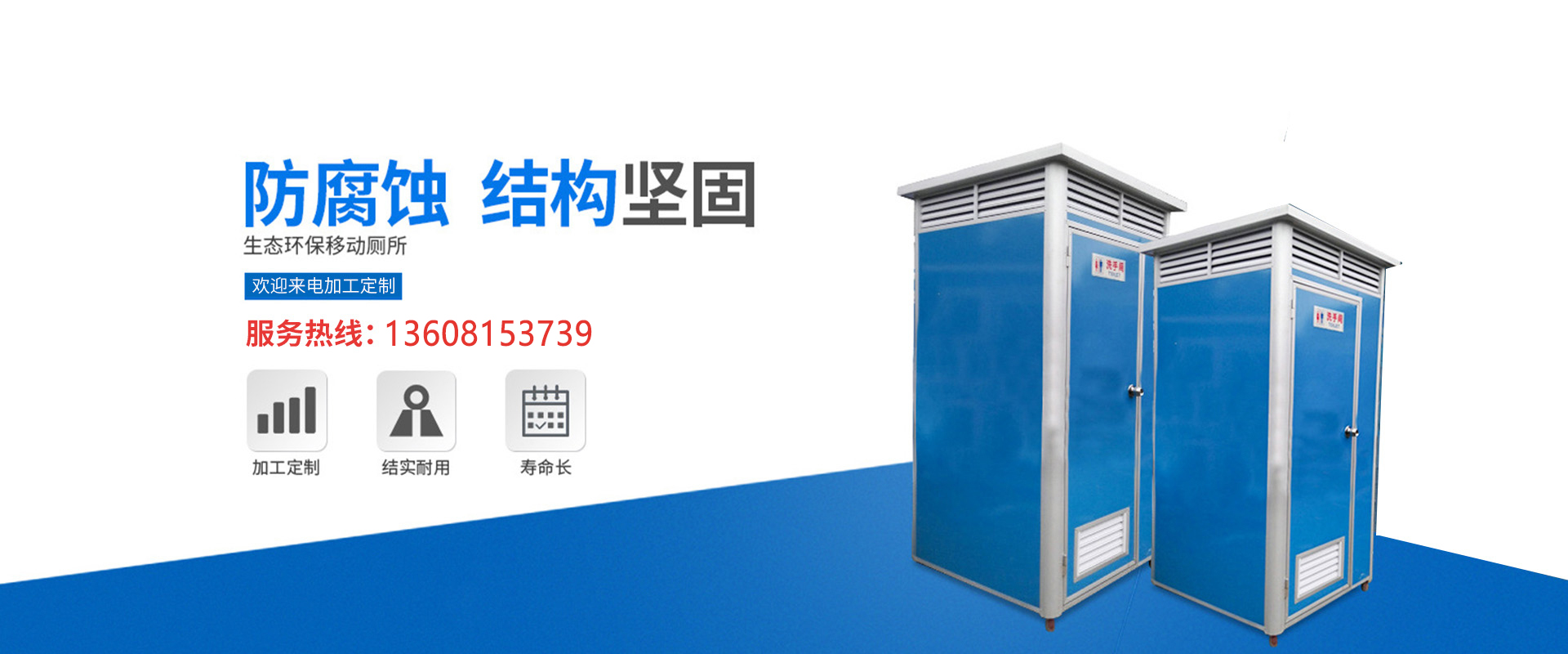 加強(qiáng)環(huán)衛(wèi)工人休息室建設(shè)已成為包括環(huán)衛(wèi)工人在內(nèi)的廣大群